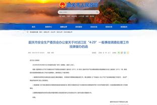 188金宝搏体育app可以吗截图0